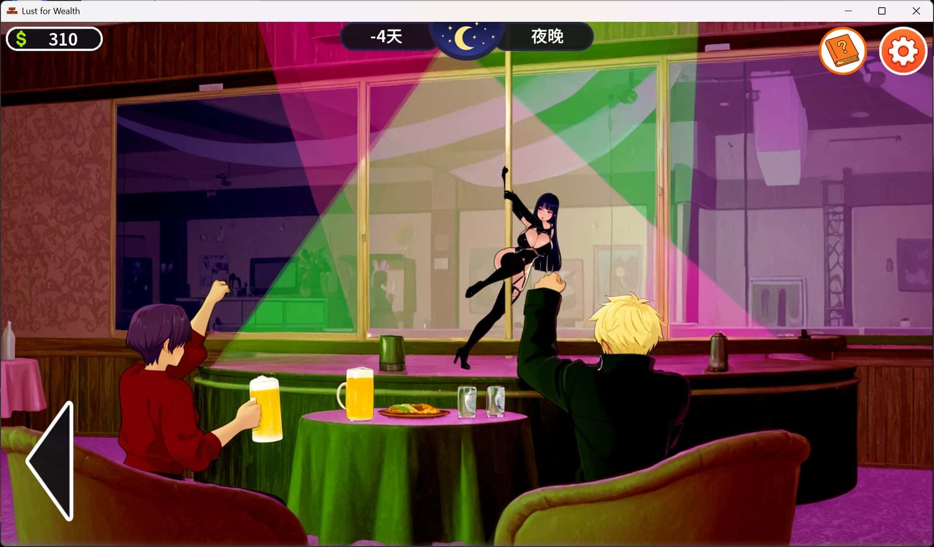 贪婪之欲 Lust for Wealth Public背景