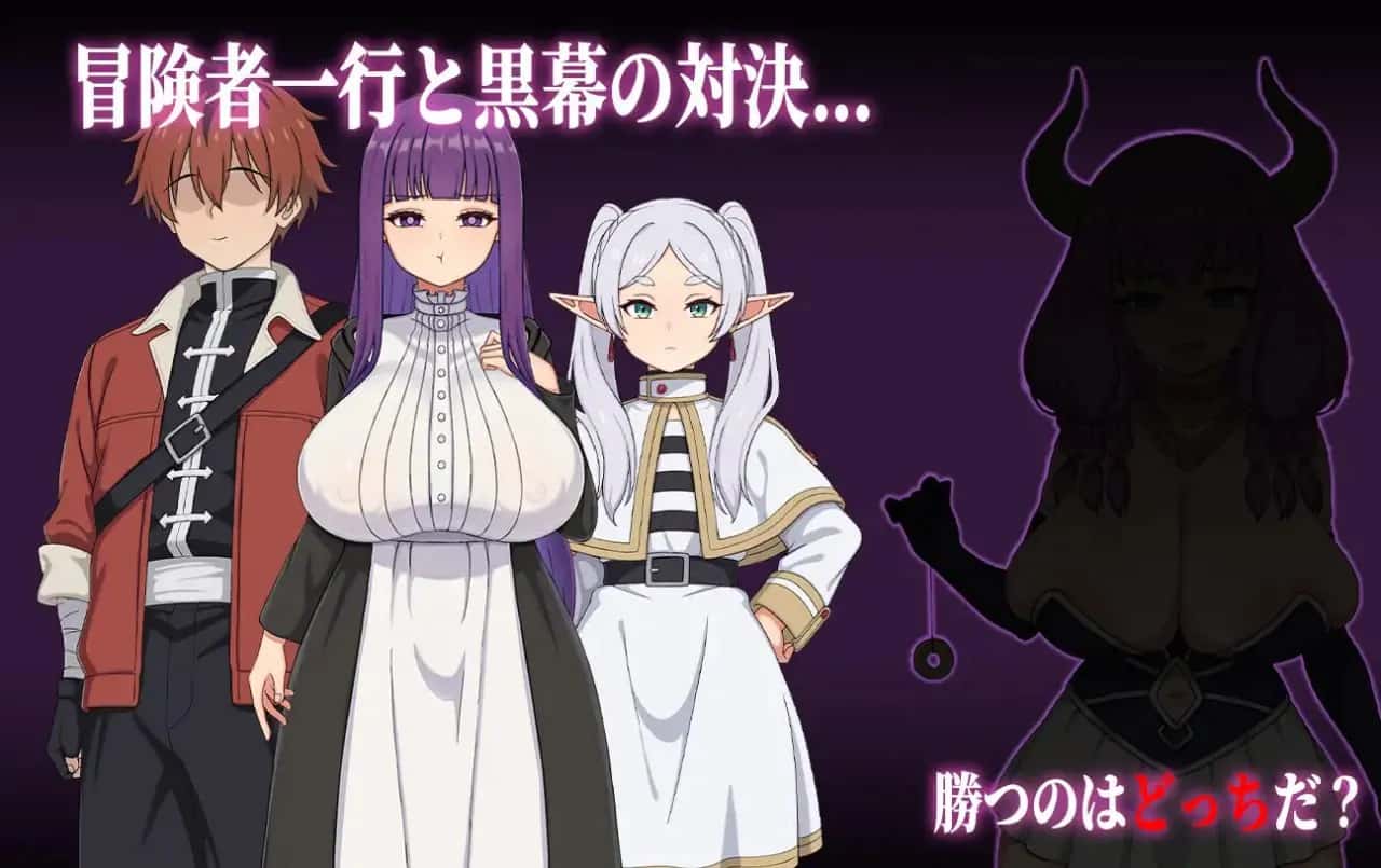 催堕的魔法使游戏封面