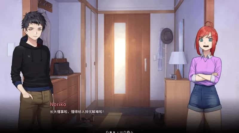 二次人生 永恒不再 Good bye Eternity插画