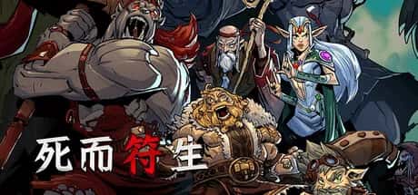 死而符生 Runeborn背景