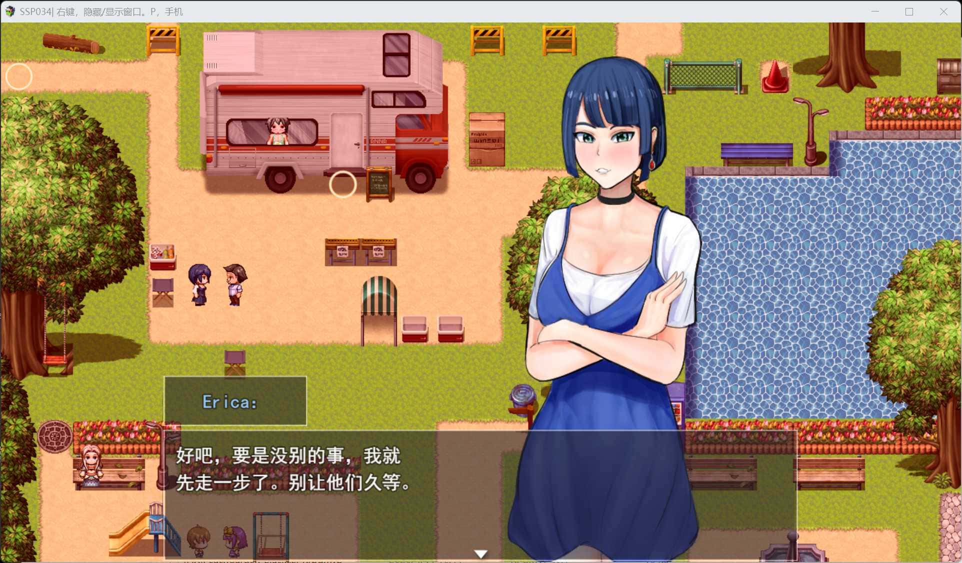 游戏画面2