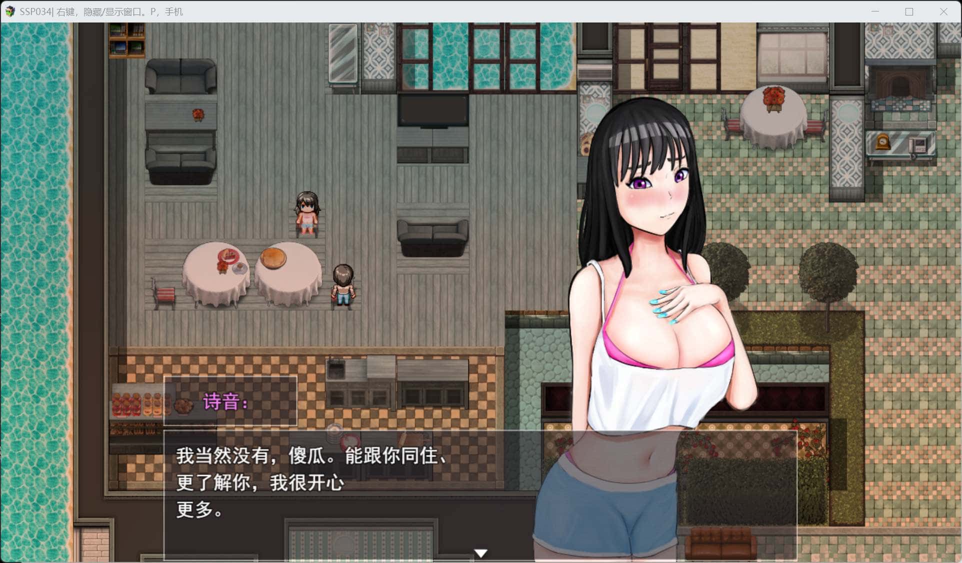 游戏画面1