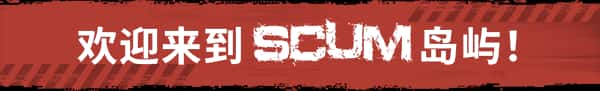 游戏截图1